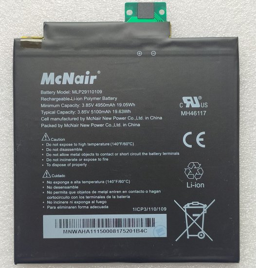MLP29110109 Battery For McNair Verizon Ellipsis 8 HD Tablet QTASUN1 QTASUN2 - Click Image to Close