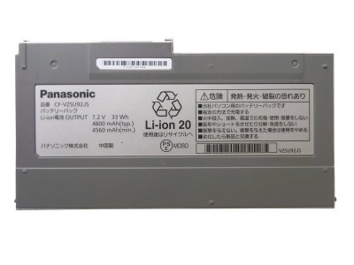 CF-VZSU92JS Battery For Panasonic CF-MX3 CF-MX4 CF-MX5