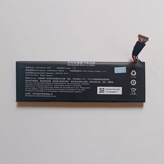 KPL944755-2S2P Launch X431 Pro V5 Battery Replacement For XUJX431PROV5 - Click Image to Close