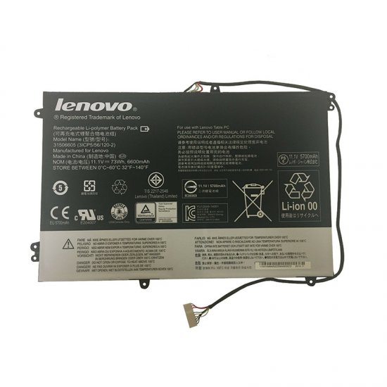 31506605 Battery For Lenovo Horizon 2 27 F0AQ AIO PC - Click Image to Close